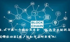根据您提到的问题，以下